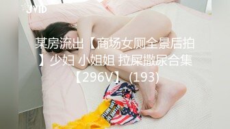 偷窥对楼少妇