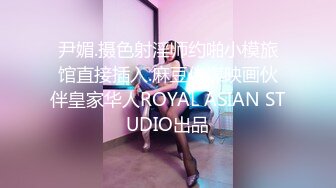 肤白貌美！长腿御姐！性感 美女秘书！【美惠子】撅起大屁股~真想干死她~ (4)