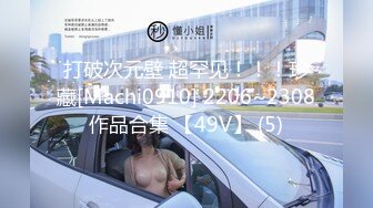 [MP4/ 133M] 聊了好久的网红，七夕节终于约出来日了，比想象中还要美！