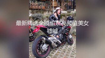 纤细身材人妻御姐『彤彤』大马路车来车往露出3P绿帽癖老公找单男狠操骚妻 全裸叫外卖小哥看傻眼【极品骚货❤️淫荡母G】 (5)