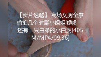 [MP4/ 613M] 酒店约操肉感肥臀骚女,短裙69姿势扣穴,抗腿猛操,后入全力出击