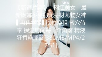 18岁美少女果酱儿，胸部发育的非常完美，纯欲纯欲的青春酮体，好想喝她的圣水，揉她的豪乳！