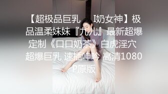 休假在家的眼镜俄罗斯女孩和男友大白天就爱爱性感馒头逼吃上一口真爽啊菊花里插上肛塞在啪啪