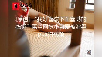 [MP4]STP25241 ?新片首发? 扣扣传媒 QQCM-003 一日女友 强上隔壁人妻 专业修水龙头 开档黑丝极品白虎 后入蜜桃臀爆射尤物 VIP2209