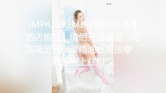 [MP4/ 352M] 美眉吃鸡上位啪啪