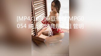 TZ-113 凌波丽 我的百变女友 兔子先生 x 麻豆传媒映画