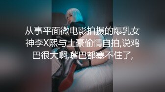 偷拍大师商场尾随两个长腿高颜值美女偷拍裙底风光 牛仔裙丁字裤美女发现镜头无奈叹气