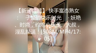 《重磅炸弹?极限挑战》推特顶级露出艺术家，极品身材美少女白虎嫩妹【娜娜a真爱屋】地铁景区人群前各种露出，被小哥哥发现好尴尬