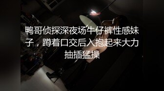 骚女【极上穿刺】老公干闺蜜~菊花还吸烟~操的嗷嗷叫【19V】 (10)