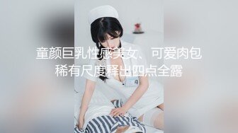 【顶级网红重磅精品】露脸才是王道！万狼求档OnlyFans巅峰颜值极品巨乳反差女神natc私拍5