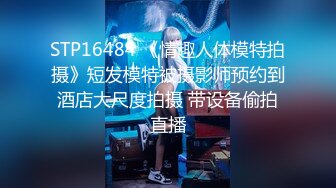 厦门空姐性爱自拍~空姐门 6【9V】 (10)