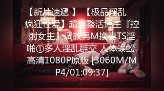 [MP4/691MB]ED Mosaic❤️E罩杯黑丝长发妹纸与两支大鸡鸡哥哥玩3P