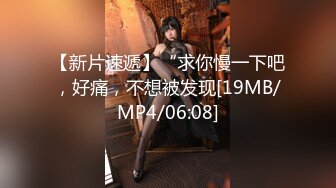 [MP4/244MB]【极品乱伦】海角惊现痴女大神与公公乱伦公公真的太猛了 让雯雯淫水不断 直接潮喷三次