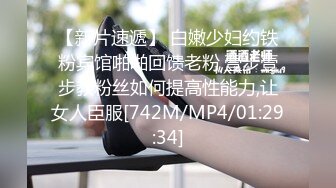 [MP4]STP25105 超正点极品身材H国淫娃御姐▌iltalairs▌黑丝情趣吊带极限色诱 扣穴潮吹 公狗腰爆艹淫臀蜜穴绝了 VIP2209