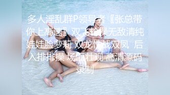 《重磅核弹❤️资源》前方高能预警！杭州百万粉丝顶流极品人造外围蛇蝎美人T娘【美杜莎】露脸私拍，可攻可守3P有钱人的性宠物