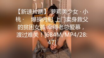 香奈儿情趣套房TP没啥性经验的大学生情侣不戴套干