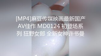 骚前女友屁股被打红后入