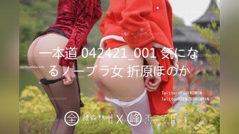 ★☆《强烈推荐☀️继母、儿子乱伦》★☆极品爆乳肥臀亚裔女模【李淑娟】偸看儿子洗澡边自摸受不了冲进浴室勾引与儿子乱伦内射2K原画