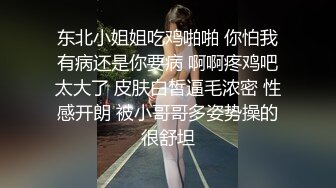 【内射小姑娘】扫街大神再现江湖，苗条小少妇带到出租屋，露逼给兄弟们看，怒草爽