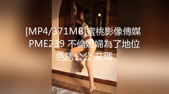 [MP4/ 2.9G] 大学生美女学姐正是最美的时候啊 褪去青涩魅力十足 高挑大长腿粉嫩嫩好身材