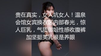 麻豆传媒 MDSR-0004-2《金麟岂是池中物》峰回路转调教女同-李蓉蓉