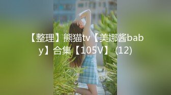 【自购剪辑】精品资源BEAUTYLEG丝袜美腿4K视频写真【45V】 (3)