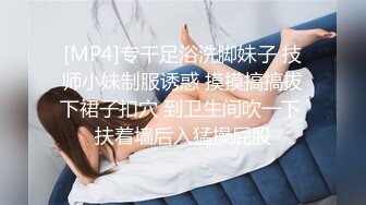 性感高挑的拜金美女被土豪疯狂爆操直喊：爽啊