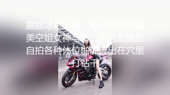 小姐姐发来的自拍