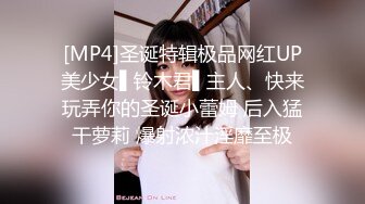 【爱情故事】年度最佳泡良教程，33岁人妻，第三炮，这次学会主动服务，舔胸后入鸳鸯浴，翘臀高耸激情不停止