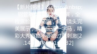 【自录】 反差嫩妹【乖乖nn】露脸深喉调教，花式体位约啪，4-6月直播合集【30V】 (22)