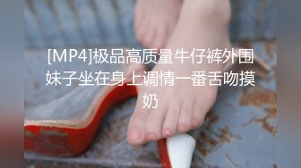 新娘和别人偷情被老公愤怒报复曝光 不雅XXOO视图流出真有气质