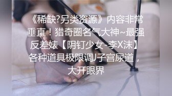 【顶级性爱淫乱人妻】多位绿帽癖老公找单男换妻淫妻群P淫乱性爱 群男排队等待操淫妻 场面淫乱 (2)