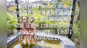 [MP4/559MB]5-15李总探花 真实约良家少妇，和老情人激情啪啪内射，热乎的精液填满逼逼