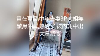 【新片速遞】&nbsp;&nbsp;漂亮熟女人妻 啊射在我屁眼里 在家练瑜伽被撅着大白啪啪无套输出 插了肥穴再爆菊花 内射 [527MB/MP4/13:42]