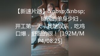 [MP4/ 519M]&nbsp;&nbsp;绿意盎然 海角侄子爆肏嫂子21.0 酒店偷情纵享肉欲 狂操爆菊好疼~求你停停 好涨要撑裂了