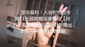 眼镜伪娘 喵喵在家全裸展示性感好身材 拳交 超大假鸡吧插骚逼