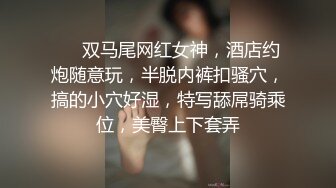 新人！清纯女神下海~超漂亮~【恬恬】热舞诱惑~扒穴自慰，眼镜妹反差婊，御姐风女神不可错过 (4)