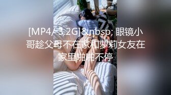 XKGA005 李丹彤 无法满足的欲望少妇深夜出墙 星空无限传媒