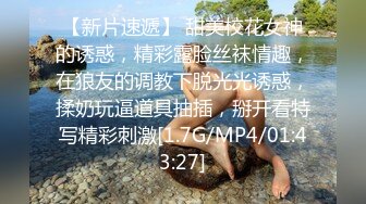 三个公司的小股东下药迷翻熟女会计轮流玩她的大肥B（原档完整版）