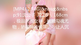 [MP4/ 846M]&nbsp;&nbsp;换妻传媒约小夫妻4P交换！不尽兴再来一场，白色网袜情趣装，一起怼着骚穴激情猛操