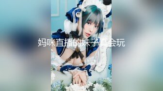 无套艹学妹