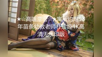 蜜桃传媒 pmx-130 女室友的绝顶高潮-孟若羽