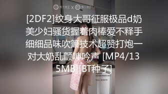 [MP4]STP29224 ?绝顶女神? 女王范大长腿黑丝骚货御姐▌美杜莎 ▌户外公园露出自慰干炮 吊带黑丝开房被肏到失禁 极度上头 VIP0600