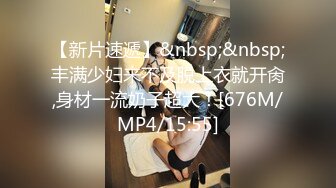 [MP4/872MB] 高冷气质美女小姐姐，小尺度性感诱惑，没穿内裤，一线天美穴骚跳蛋，翘起屁股掰开，低低呻吟娇喘