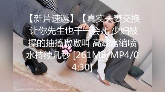 [MP4/ 170M]&nbsp;&nbsp;红丝大水逼 边插边喷行不行 不行被堵着了要内伤的 爸爸快堵上不想喷了 这逼很怎么操 一插入就要喷