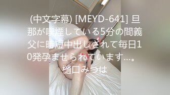 是什么样的男优让心语赞不绝口？是太猛了吗？MD0050