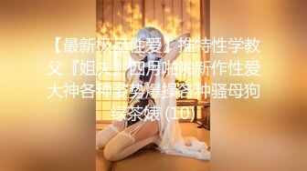 【极品女神白虎尤物】超靓露脸最强网红女神『八月未央』最新露脸诱惑 跳蛋振奶双道具插逼流白浆