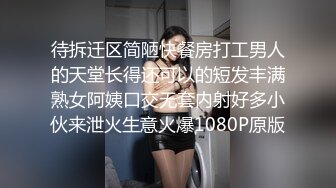 [MP4/ 527M] 海角社区母子乱伦熟女控胖子贤惠的妈妈喝多了撕开骚裤袜玩不醒性感肥穴无套内射