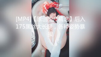 [MP4/307MB]2024摄像头偷拍 晚上下班前秘书被领导叫到办公室干一炮才让她回家