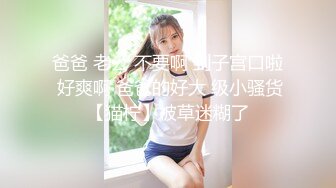 清纯少妇 成功进化 淫荡欲女